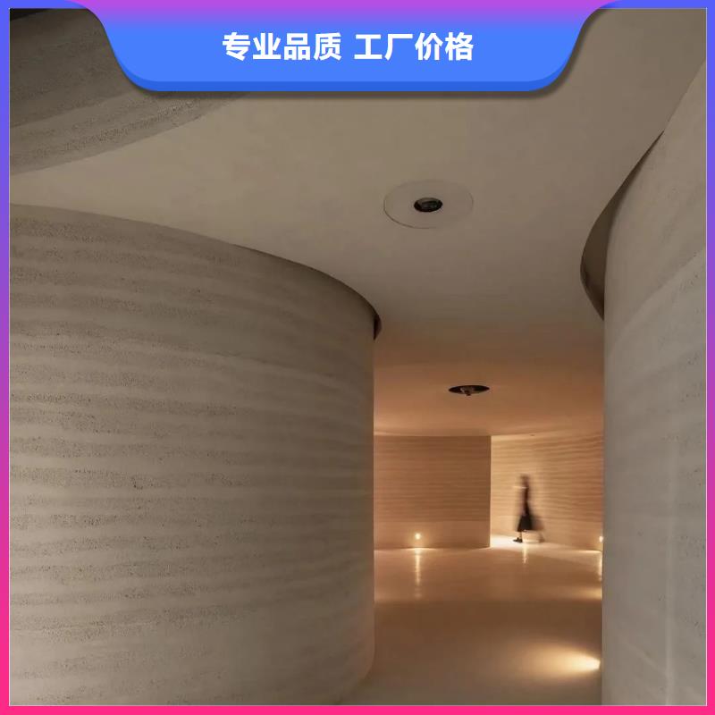 夯土漆微水泥藝術漆源頭廠家來圖定制
