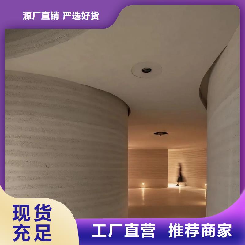 仿泥巴墻涂料定制廠家質(zhì)優(yōu)價廉