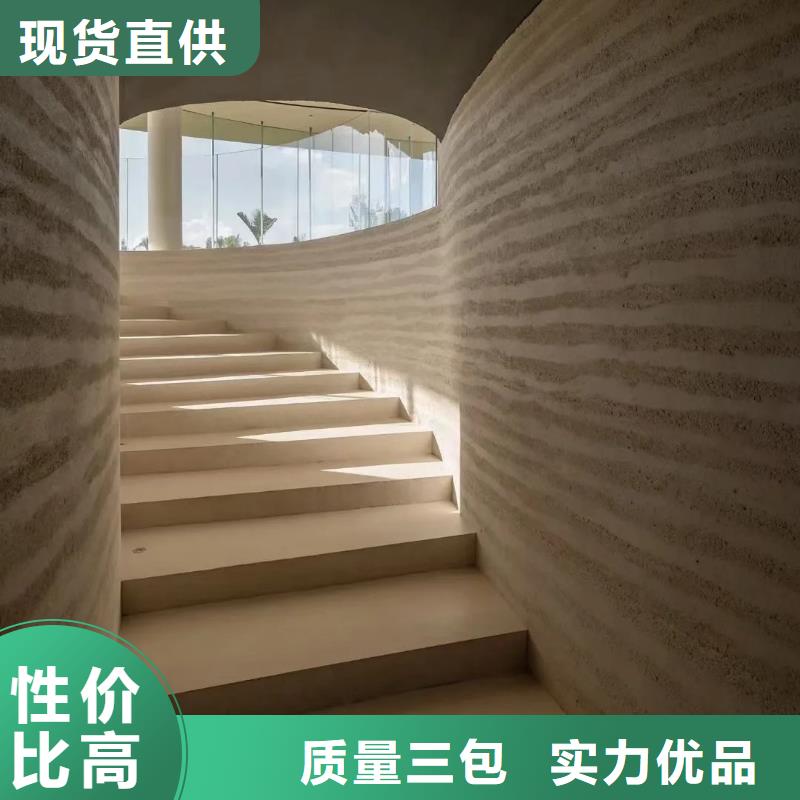 生態(tài)夯土漆口碑好