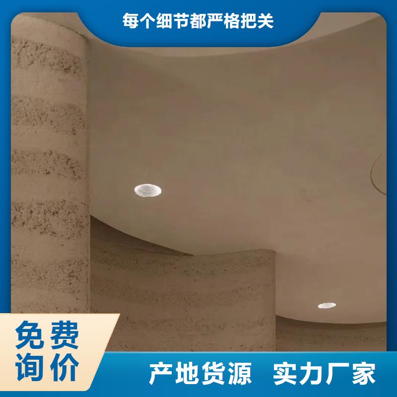 夯土墻面漆多少錢一公斤買的放心