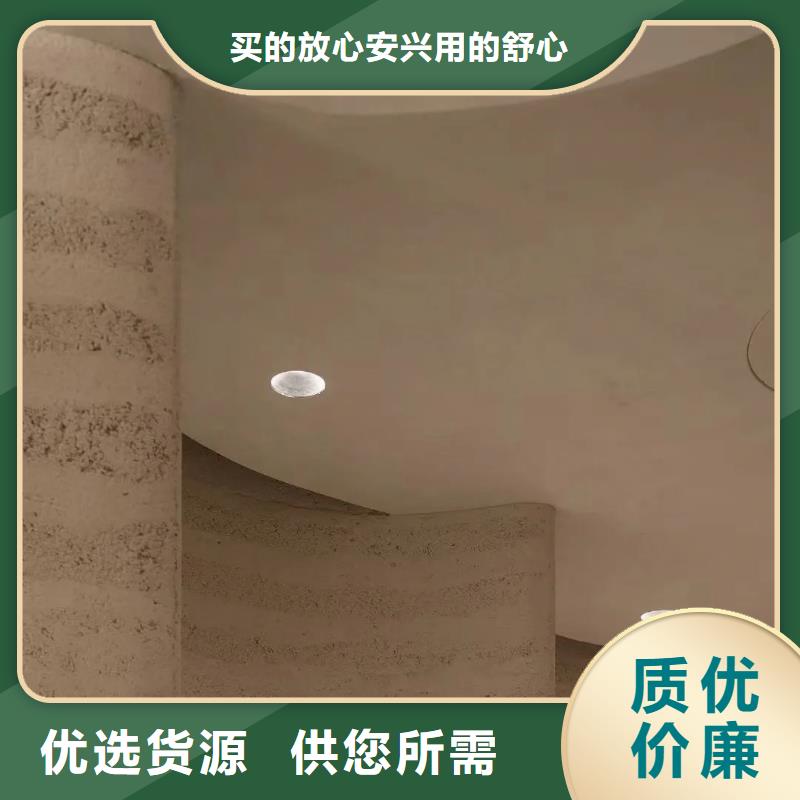 廠家定制仿五花斷層夯土漆