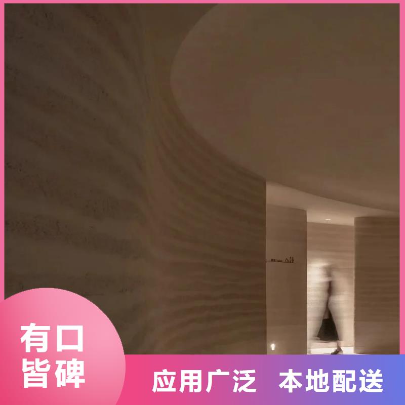 仿夯土質(zhì)感漆一平方價格質(zhì)優(yōu)價廉