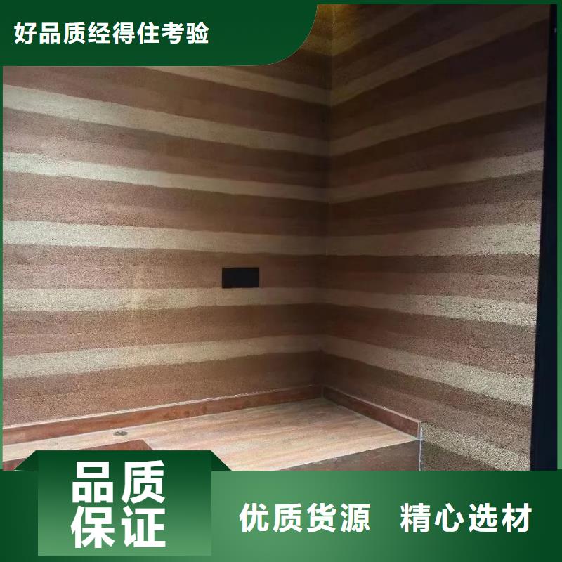 仿泥巴墻涂料定制廠家質(zhì)優(yōu)價(jià)廉