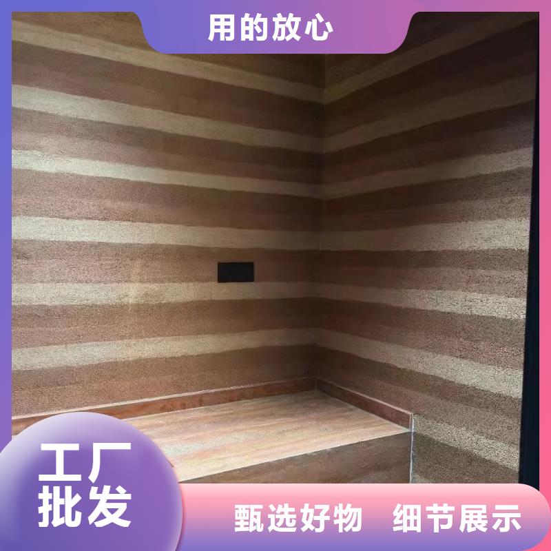 夯土墻面漆源頭批發(fā)