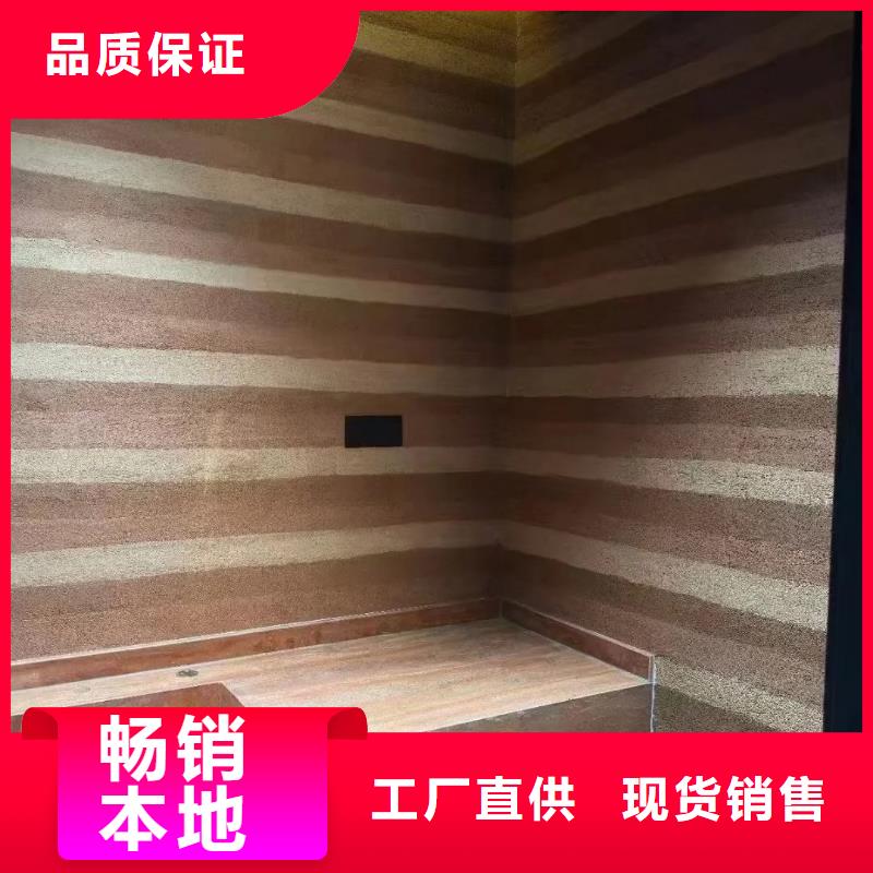 仿五花斷層夯土漆施工全包價質優價廉