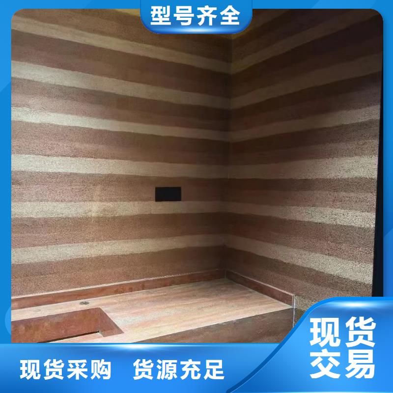 外墻夯土漆施工價格售后無憂
