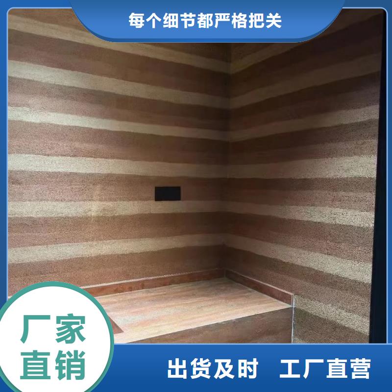 夯土漆出廠價格