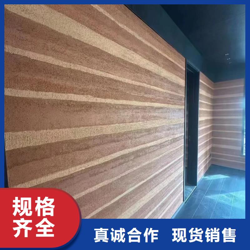 夯土墻面漆源頭工廠售后無憂
