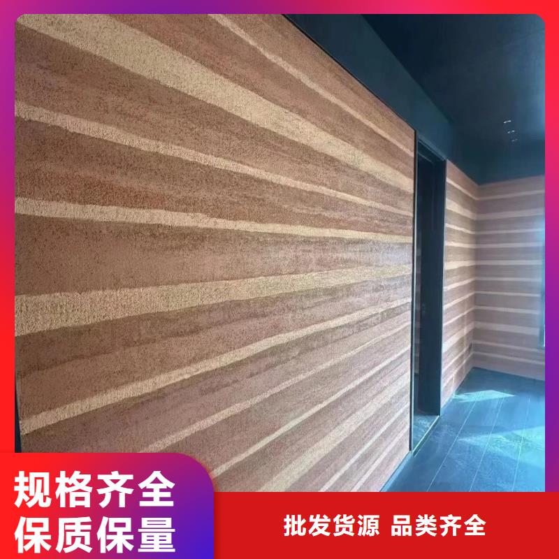 施工全包價(jià)仿夯土肌理漆