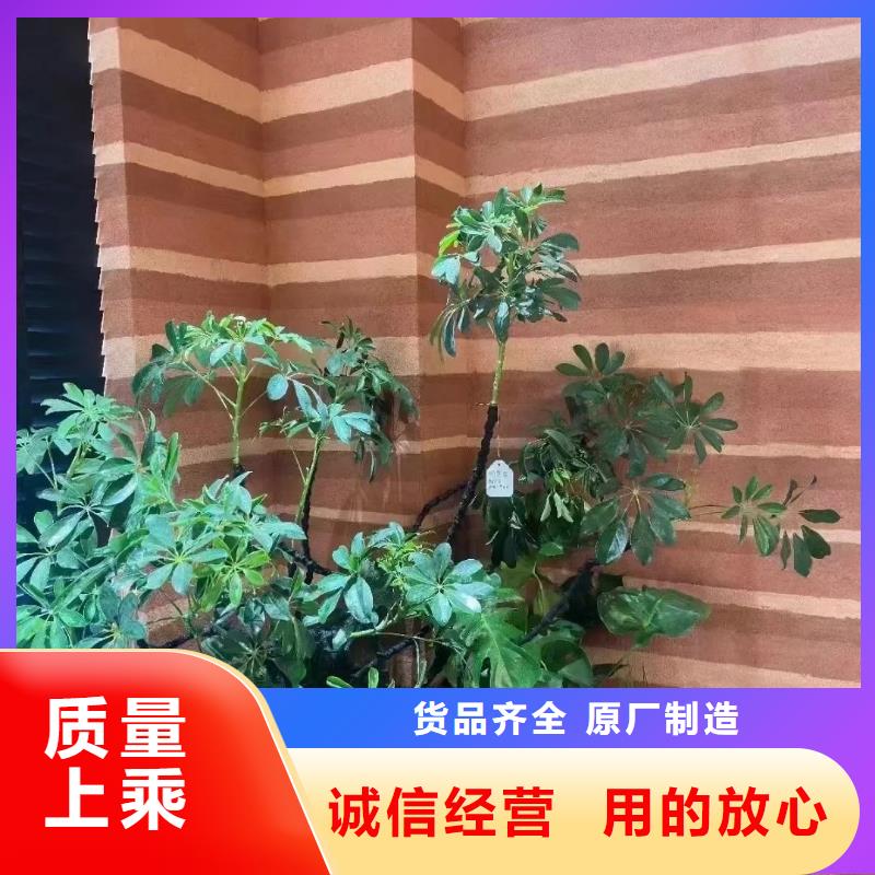 仿夯土質(zhì)感漆源頭工廠質(zhì)優(yōu)價(jià)廉