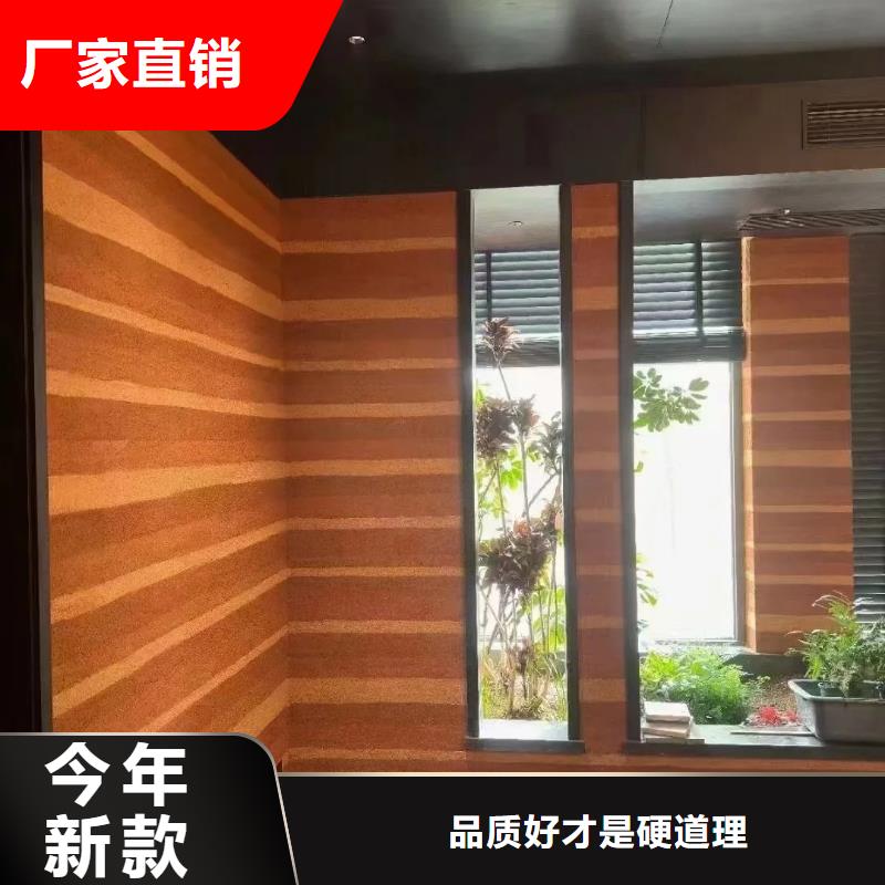 夯土墻涂料廠家