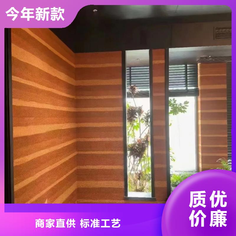 仿古夯土漆采購價格