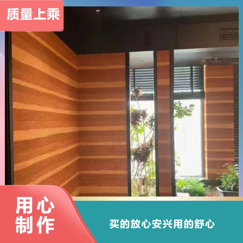 仿夯土漆廠家批發