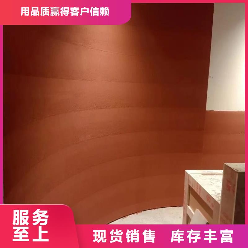 仿夯土漆來廠考察