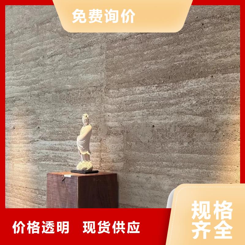 外墻夯土漆現(xiàn)貨充足