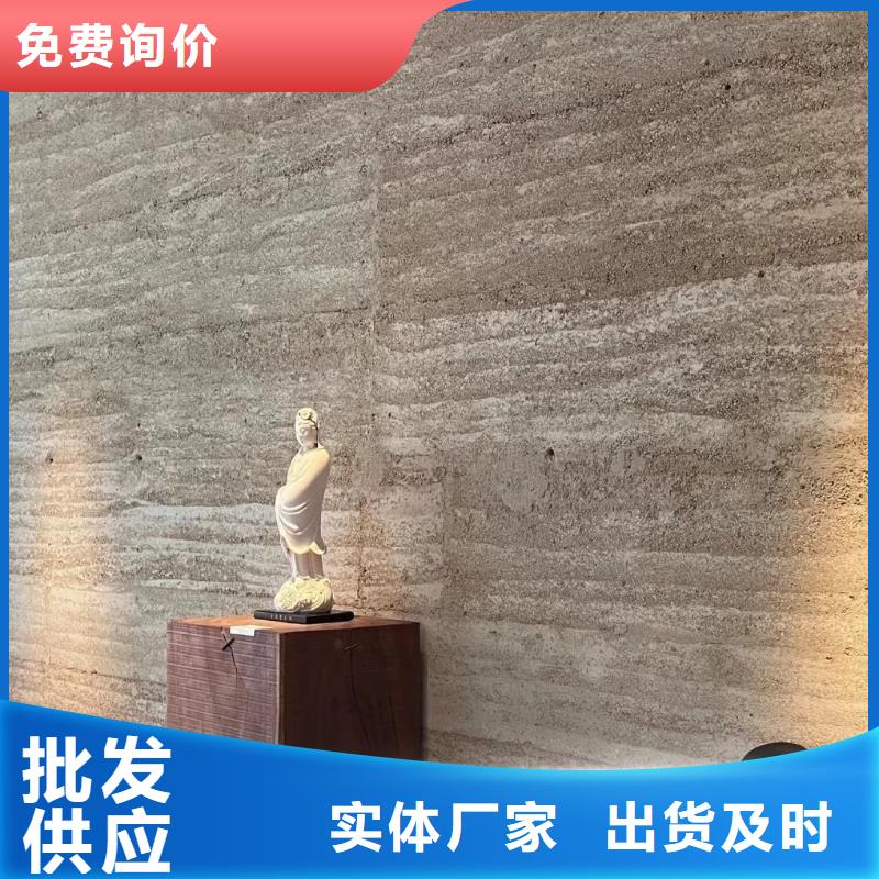 户外夯土墙漆施工全包价售后无忧