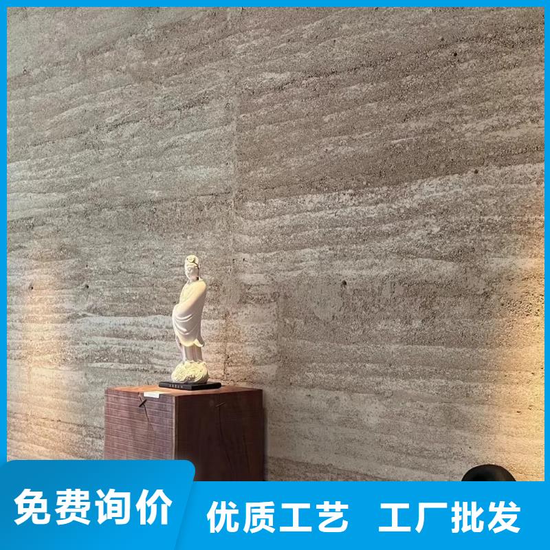 外墻夯土漆施工廠家售后無憂