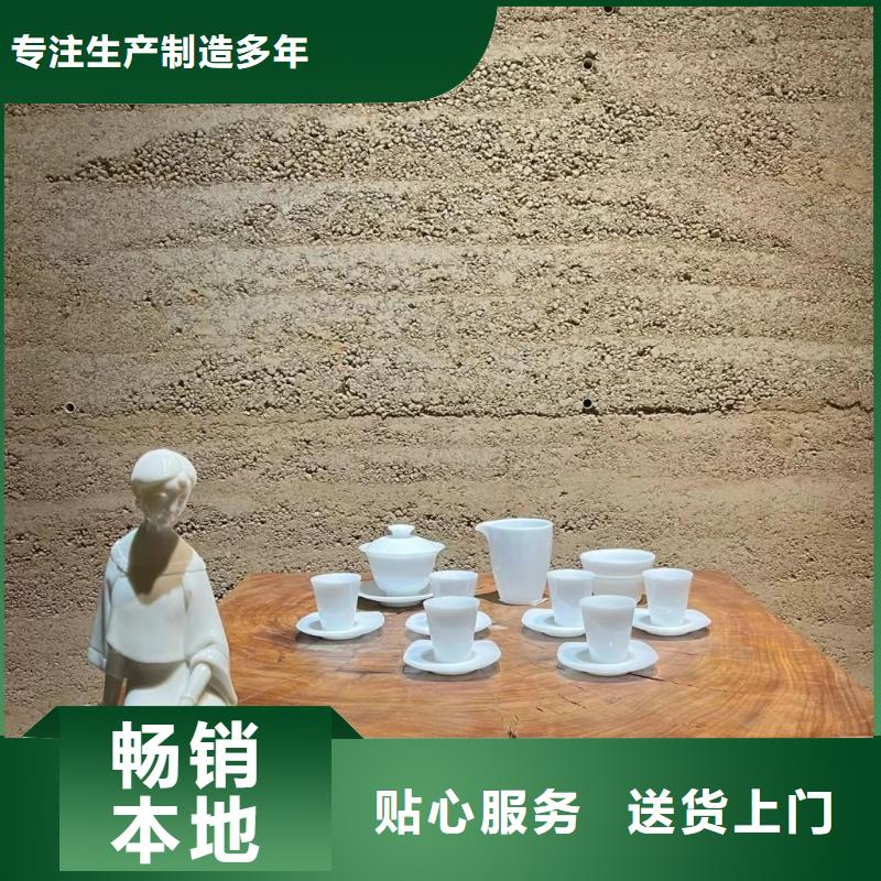 外墻夯土漆源頭批發(fā)