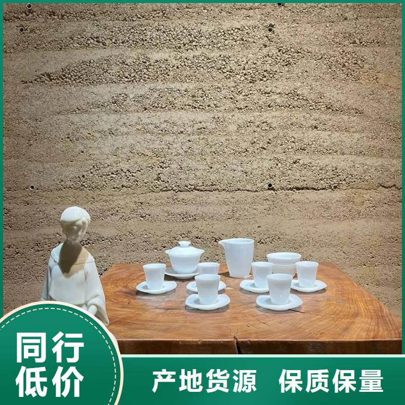 夯土涂料廠家現貨