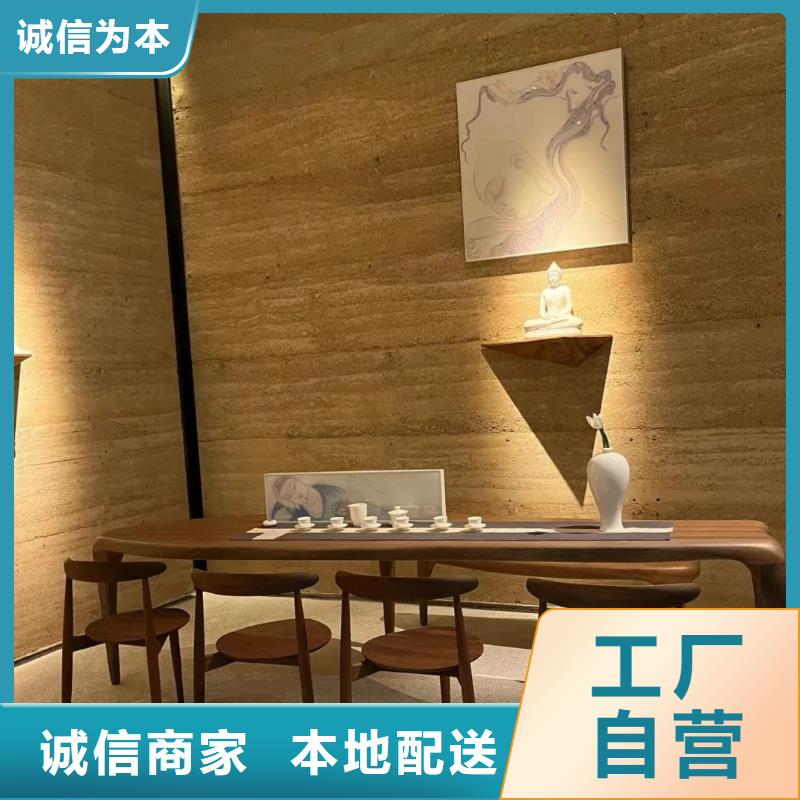 夯土涂料實力老廠