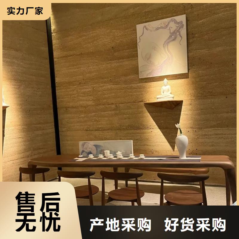 外墻夯土漆定制廠家質優價廉