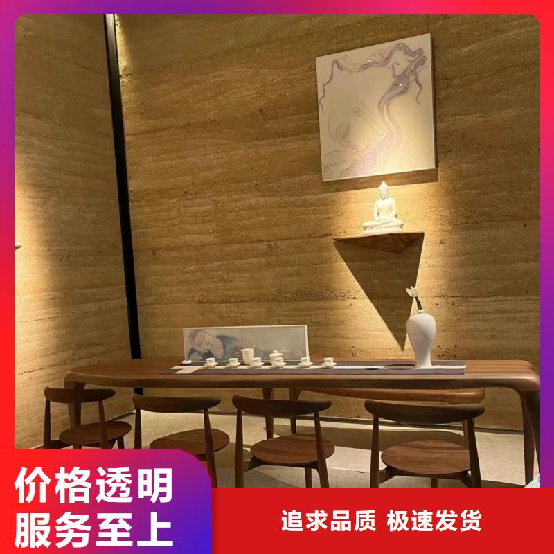 仿五花斷層夯土漆施工全包價質優價廉