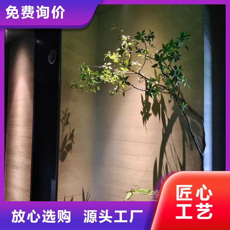施工報價黃泥巴仿夯土漆