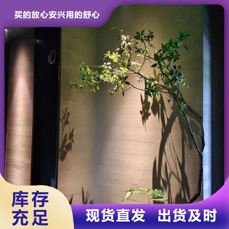 有名的夯土涂料廠家