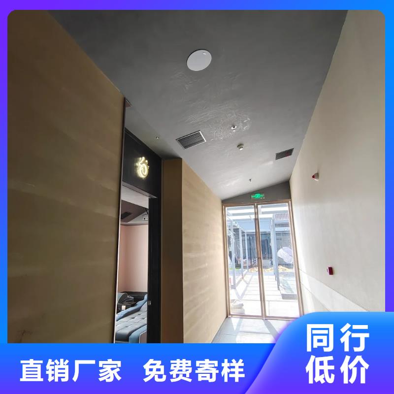 仿泥巴墻涂料廠家批發(fā)售后無(wú)憂