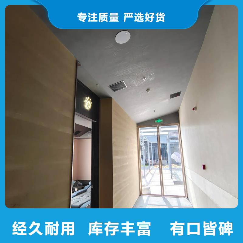 生態夯土漆廠家現貨