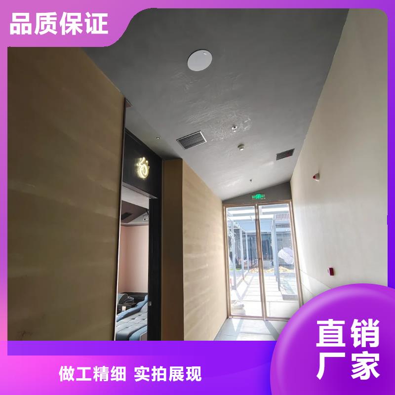 夯土墻面漆生產廠家