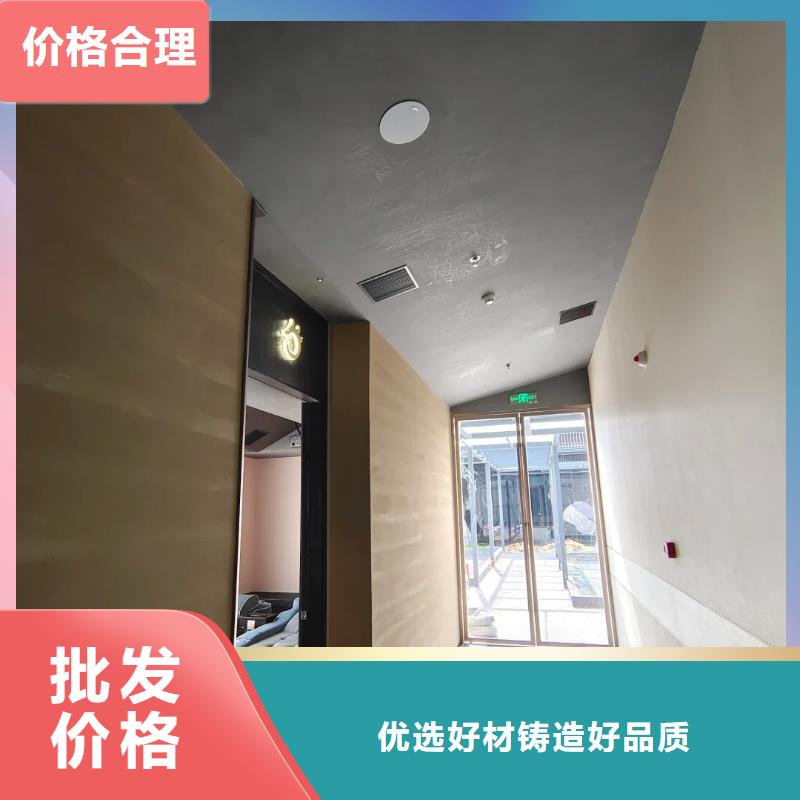 仿夯土漆批發價