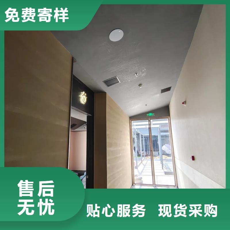 防水夯土漆源頭工廠