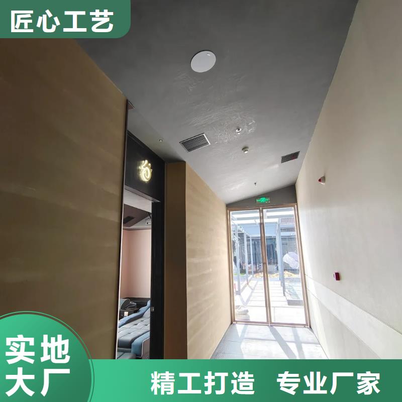 外墻夯土漆施工團隊
