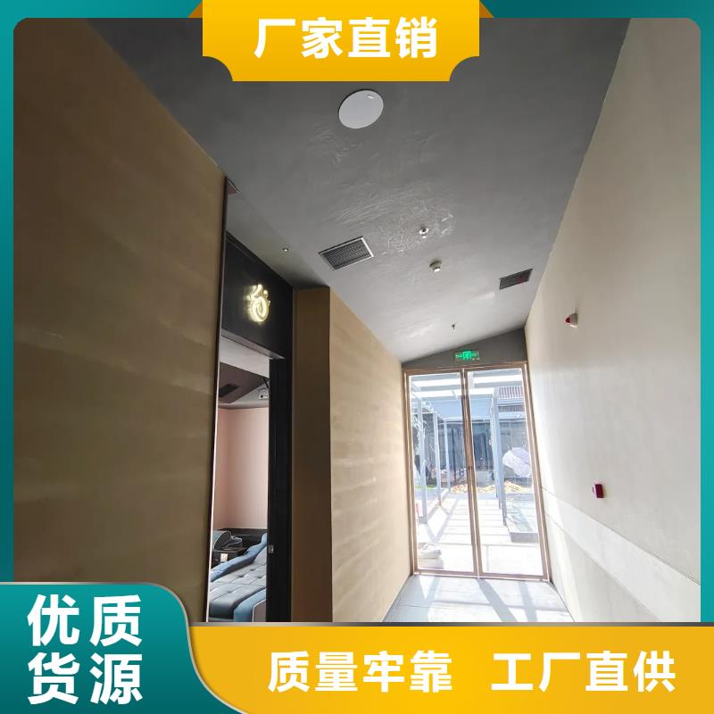 外墻夯土漆施工團隊