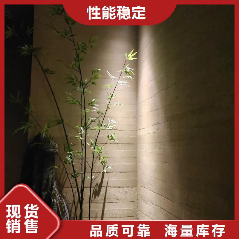 外墻夯土漆多少錢一公斤質優價廉