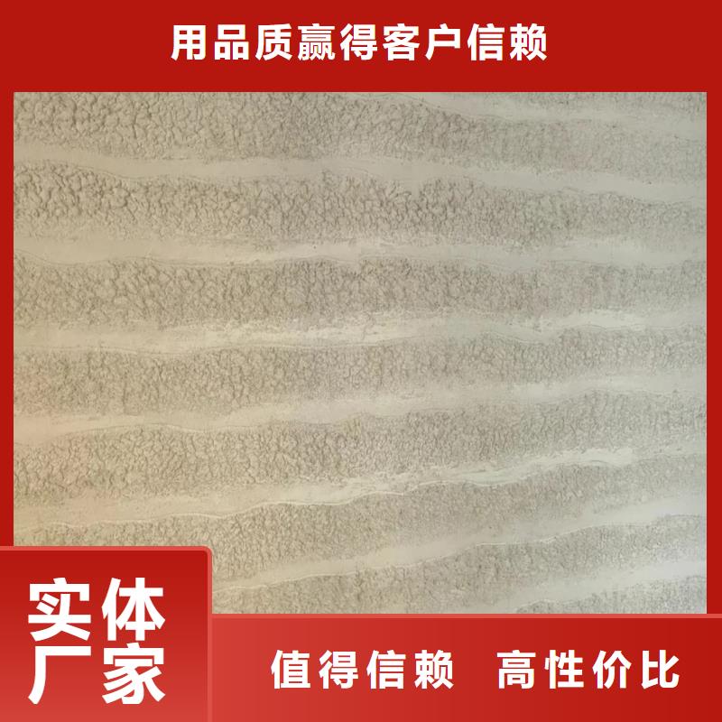 夯土涂料來廠考察