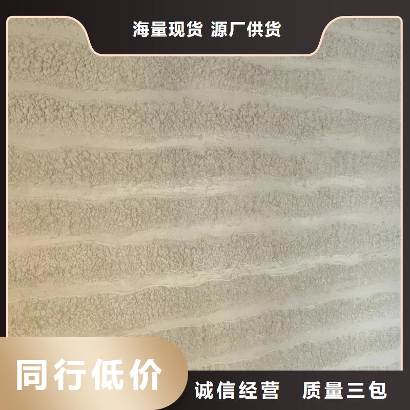 【夯土涂料】—生態夯土漆口碑好