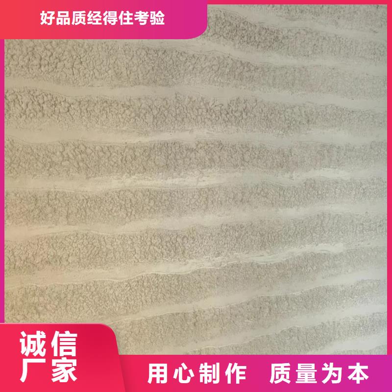 仿夯土質(zhì)感漆源頭工廠質(zhì)優(yōu)價(jià)廉
