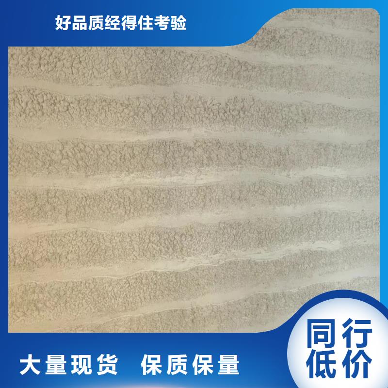 仿五花斷層夯土漆施工廠家買的放心