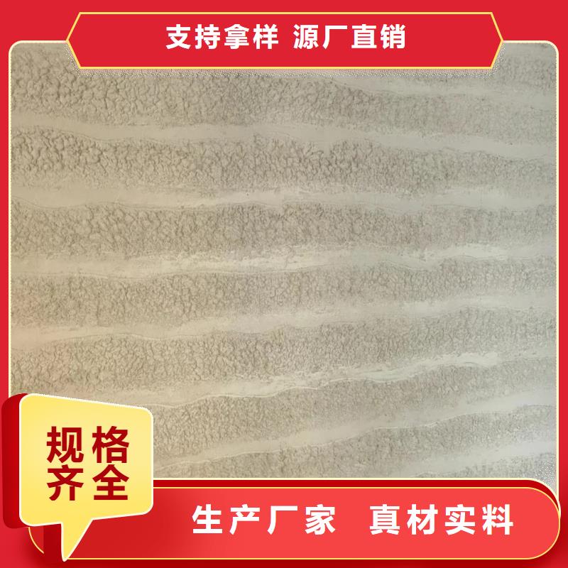 生態夯土漆廠家現貨