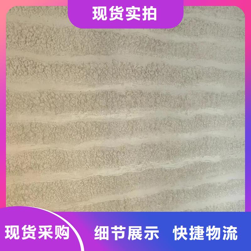 仿夯土涂料源頭廠家品質(zhì)保證