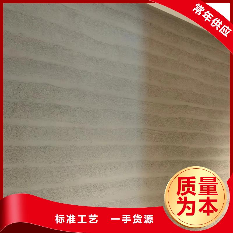 有名的夯土涂料廠家