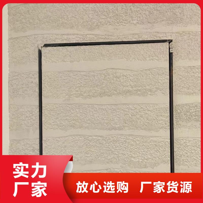 仿夯土涂料源頭工廠質優價廉