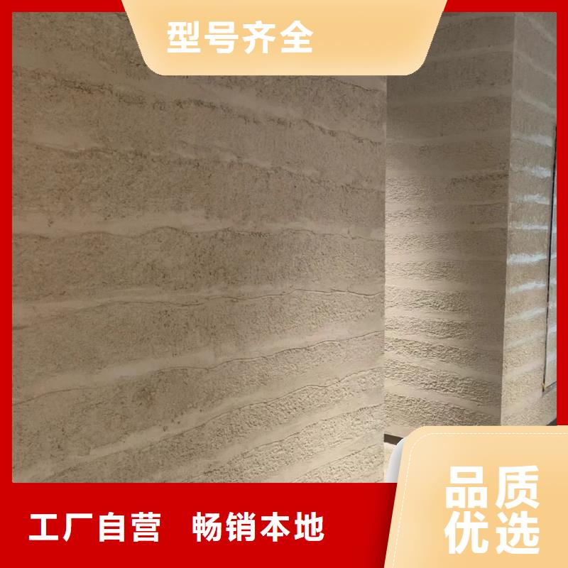 仿夯土墻漆施工團隊