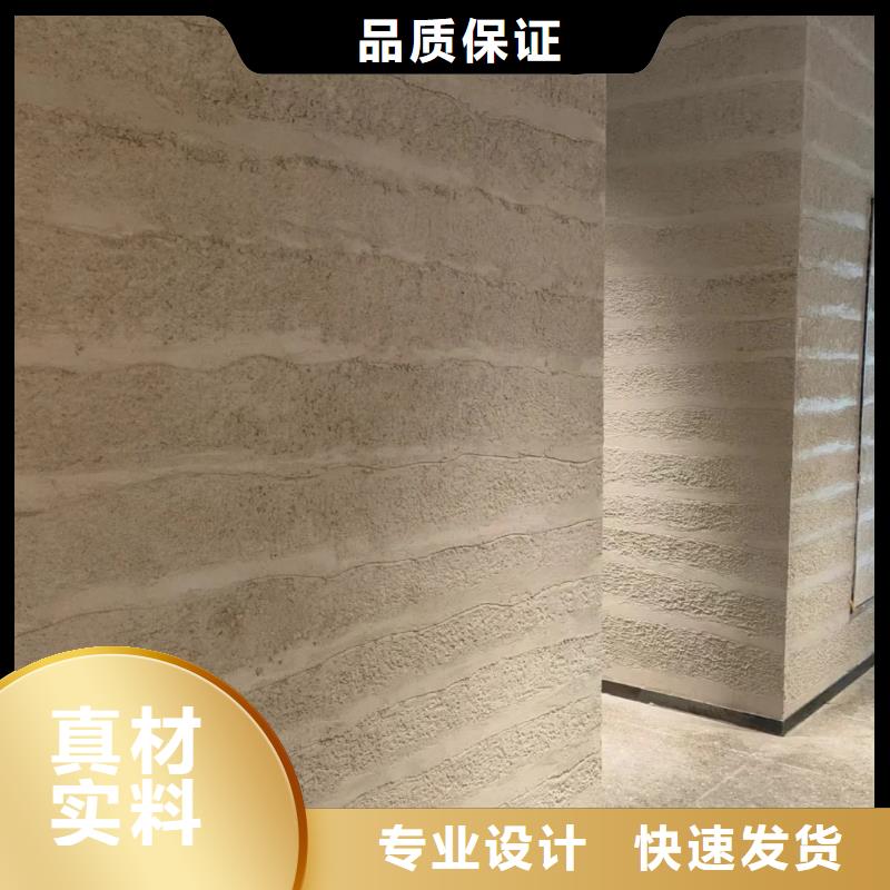 仿夯土漆品牌廠家