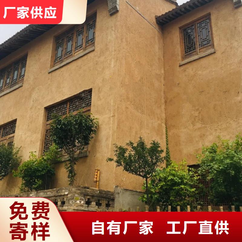 廠家定制仿五花斷層夯土漆