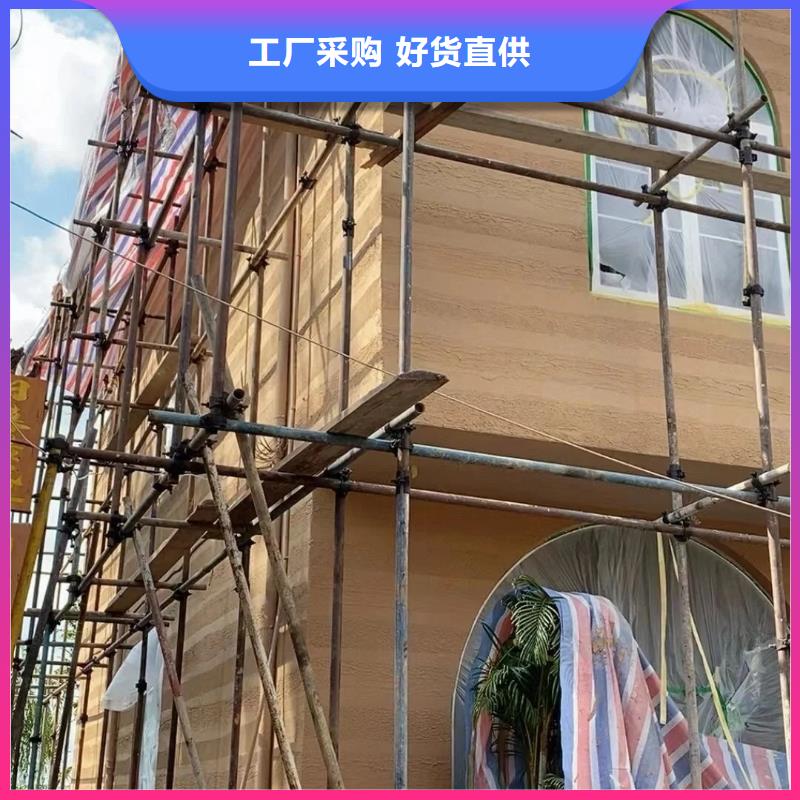 仿夯土漆現貨價格