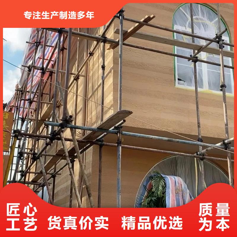 內(nèi)墻夯土漆實(shí)力老廠