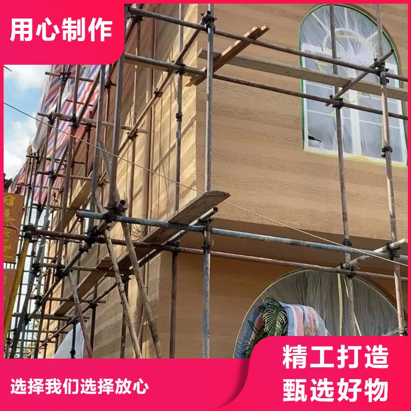 仿夯土稻草漆定制施工品質(zhì)保證